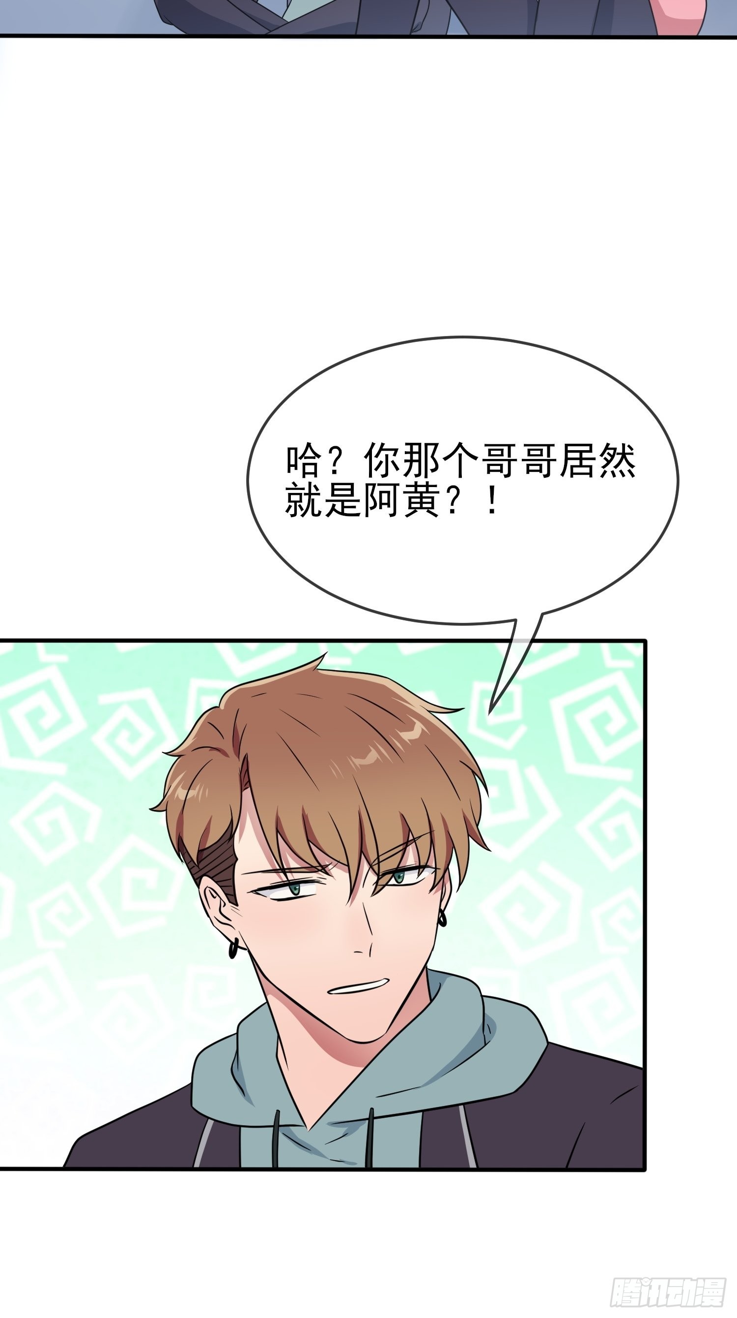 第114话：阿黄哥哥~8