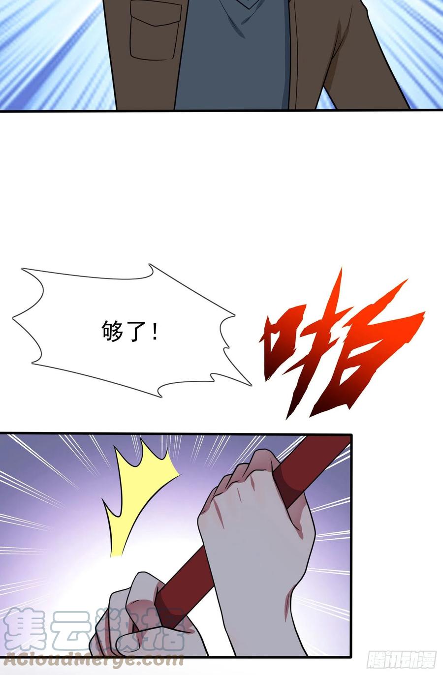 第55话：叔叔我这头发天生的28