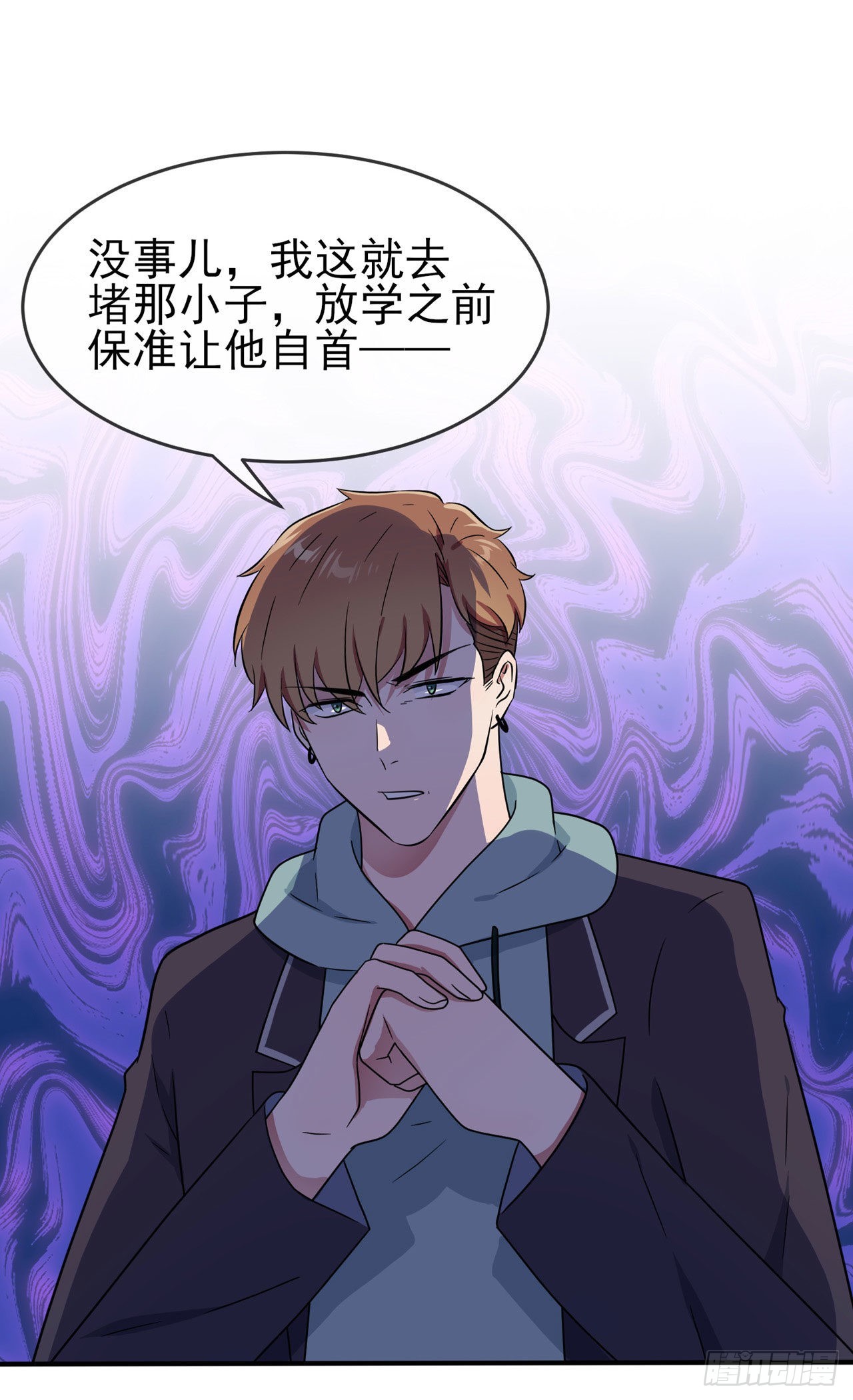 第94话：他有多宝贵6