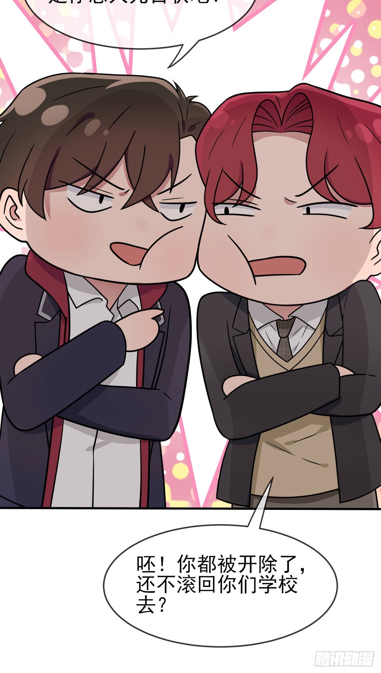 第93话：瞧不起我们十中？2