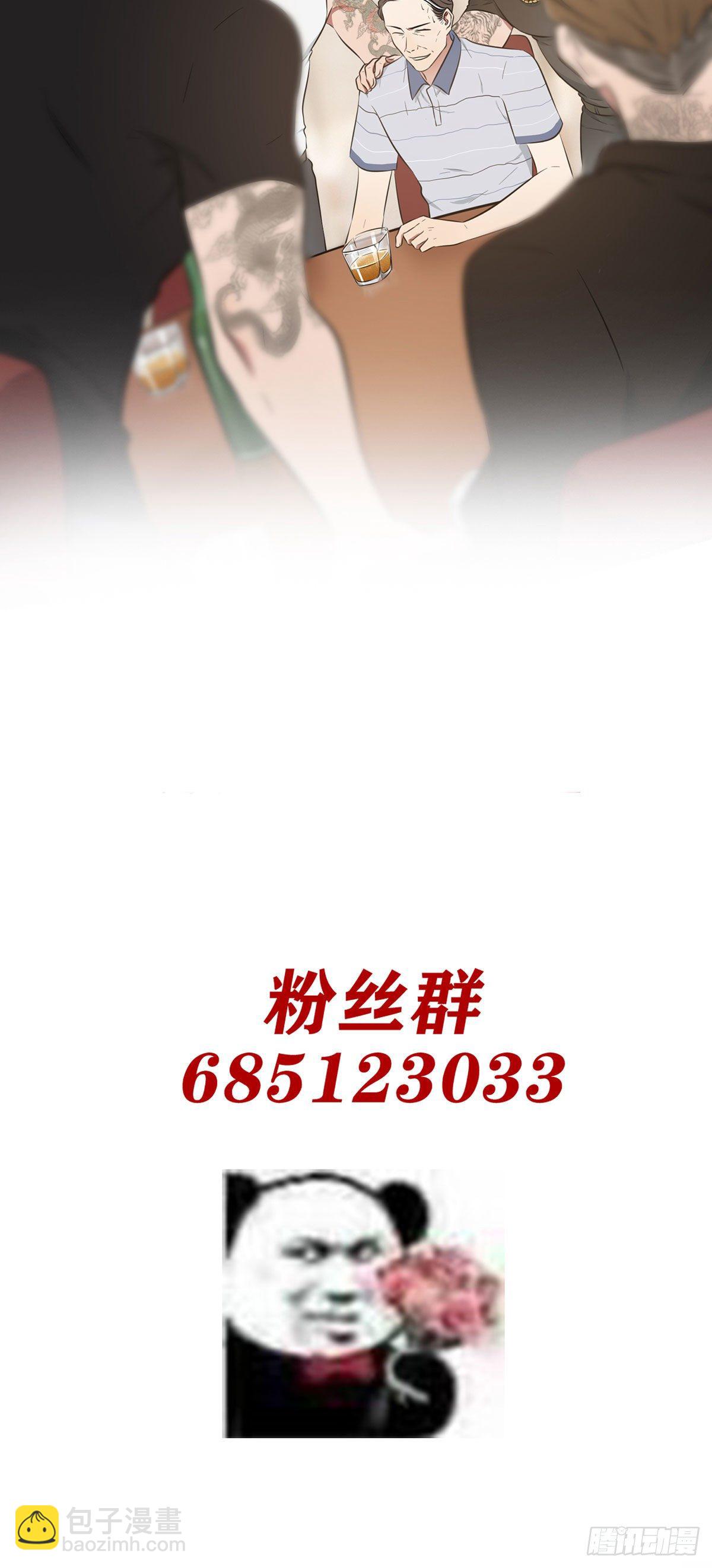 第24话：我一定帮你考上大学。56