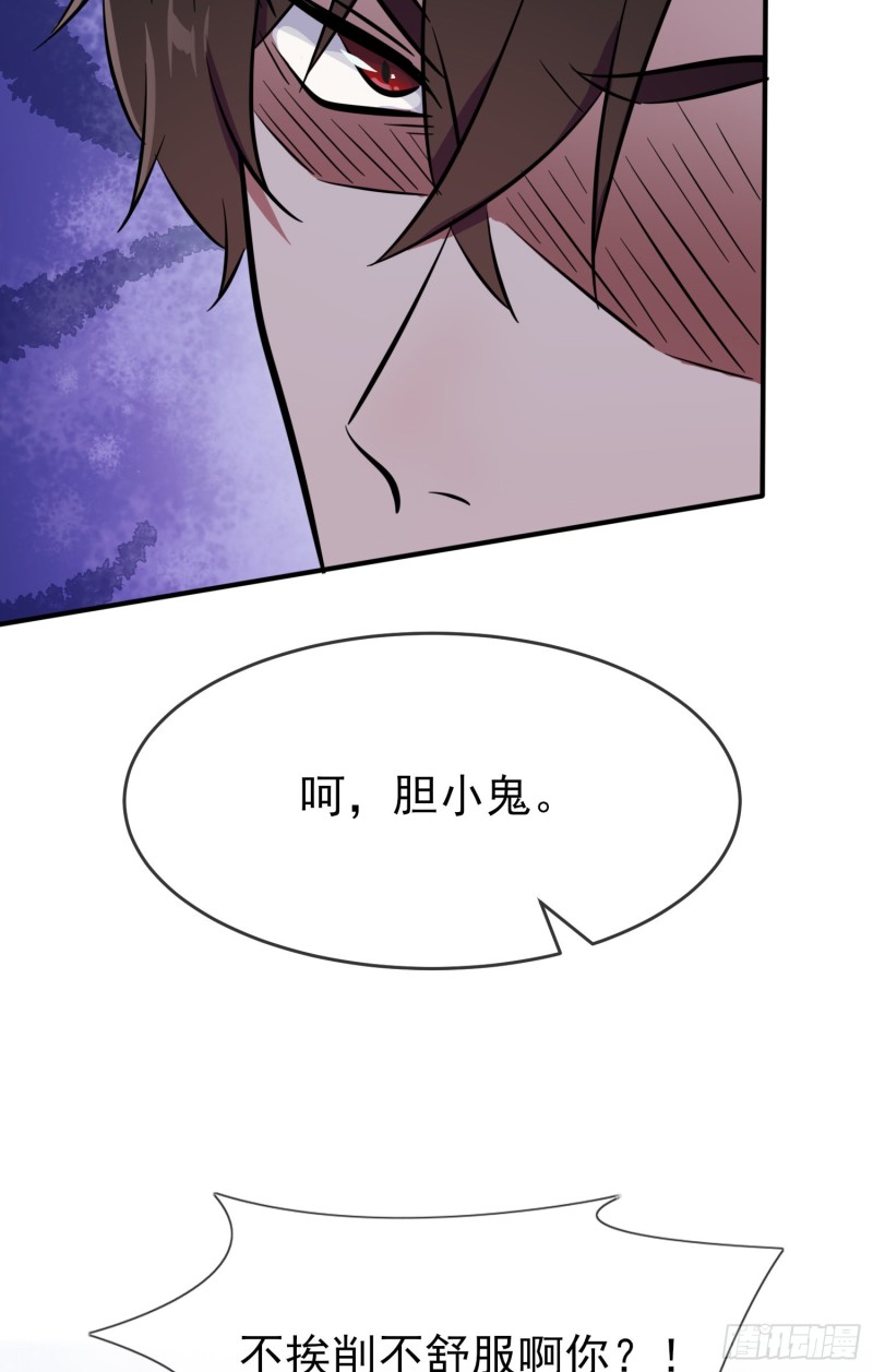 第30话： 学习会我不稀罕9