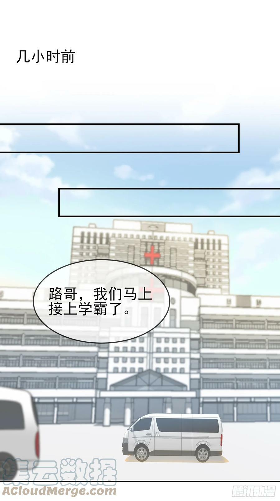 番外 惊喜40