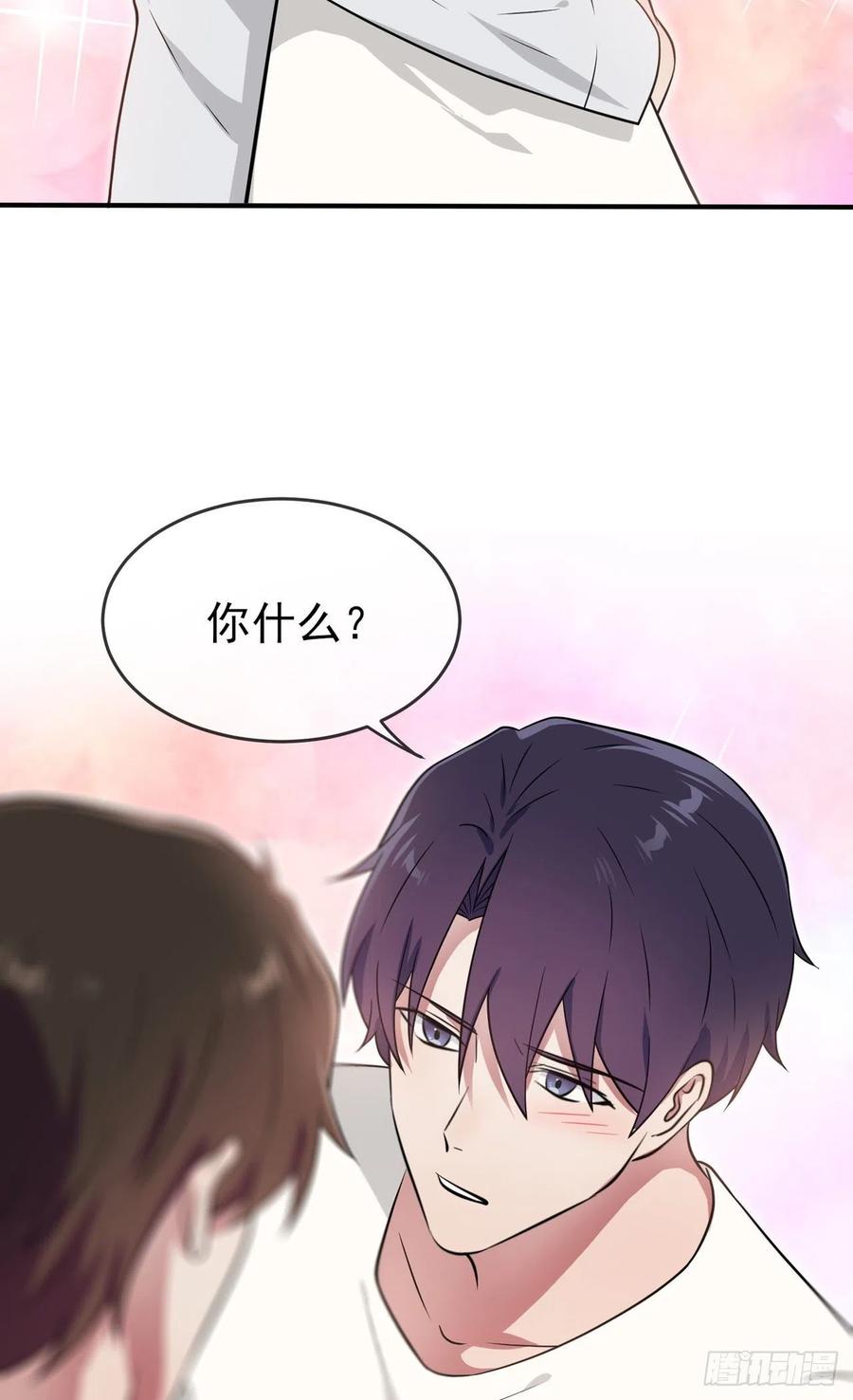第74话：为了迎接你的到来！31
