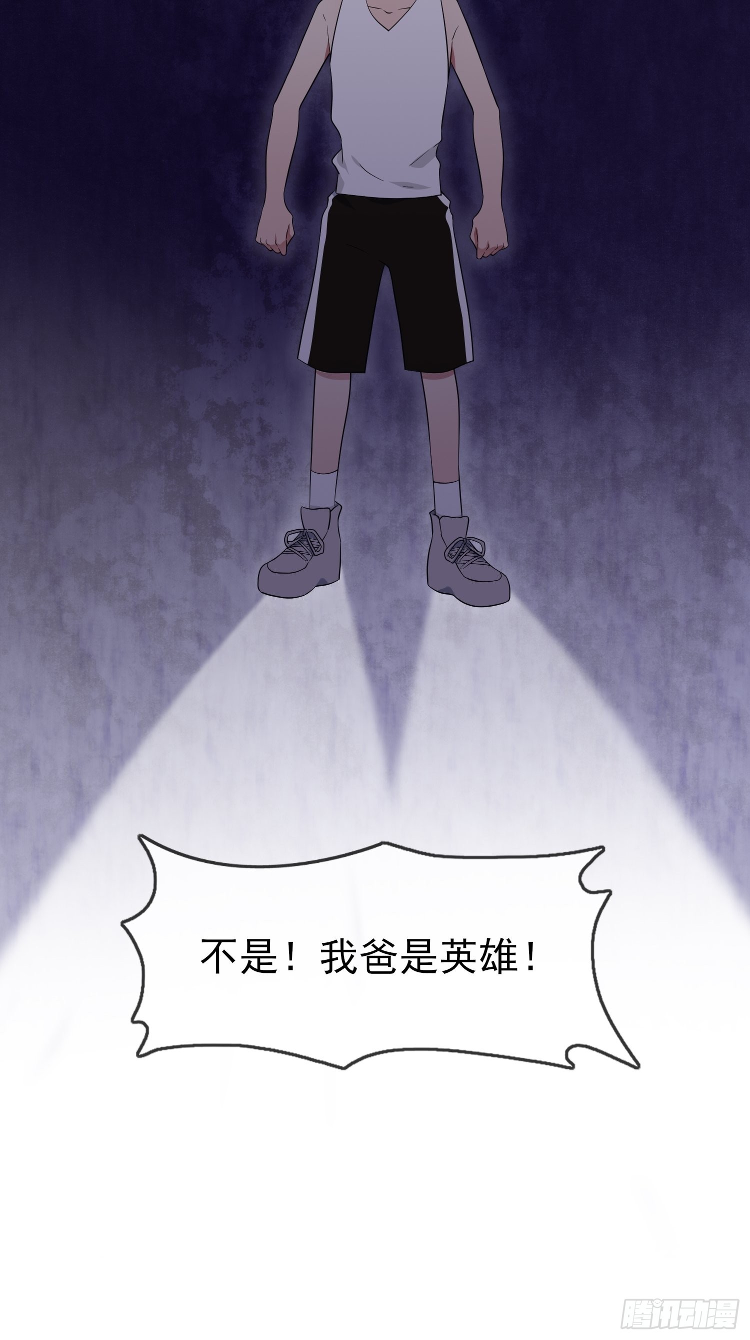 第123话：夜市之国的王子8