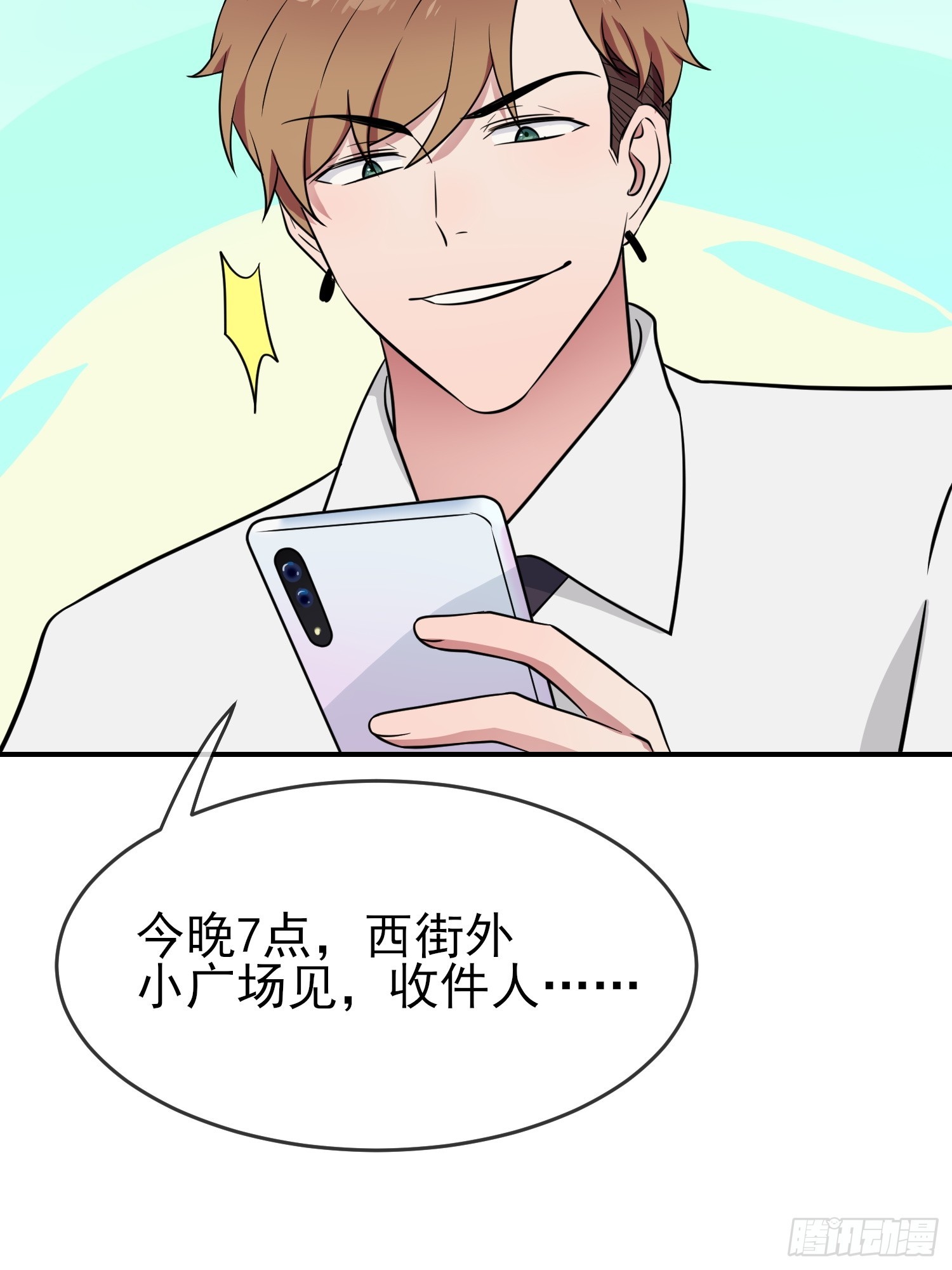 第137话：一起去我家13