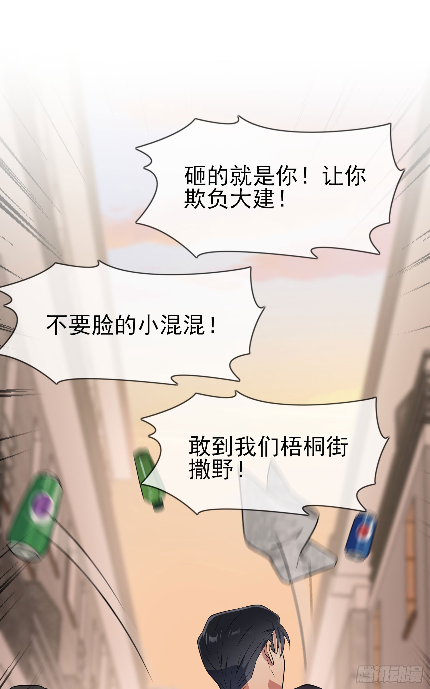 第133话：一切都会变得不一样18