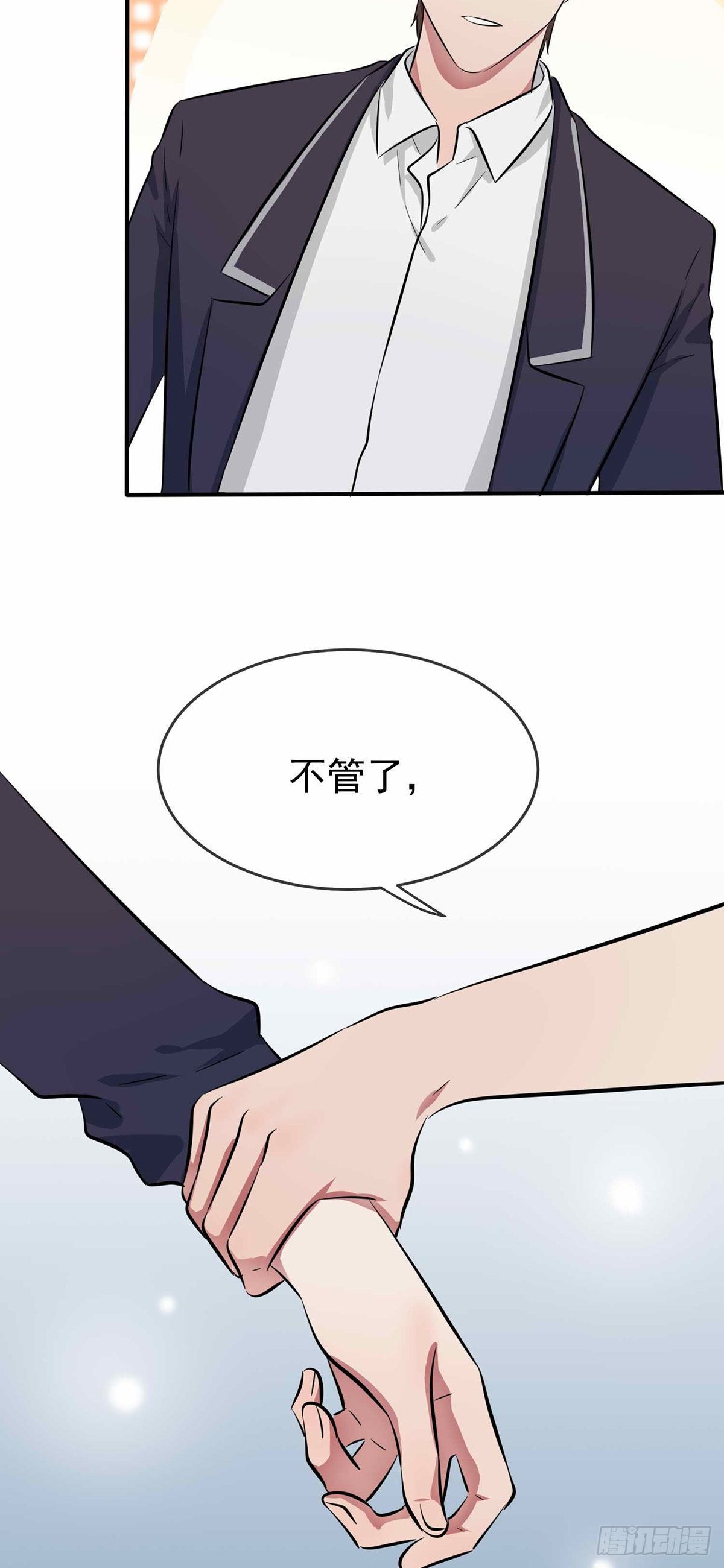 第21话：忘这茬了···22