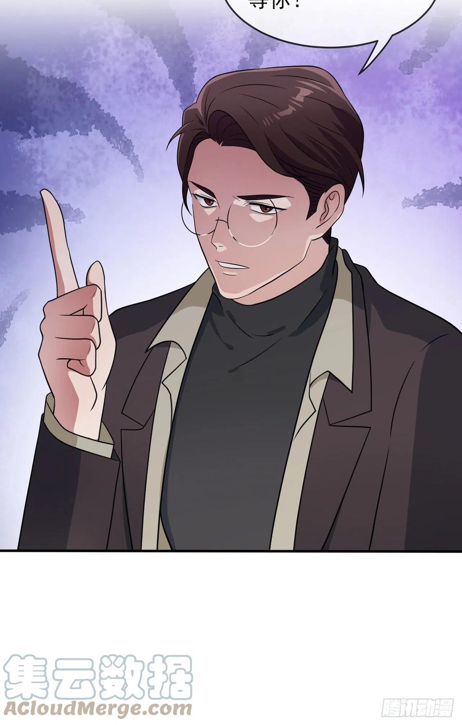 第70话：你给男的写这种信？！14