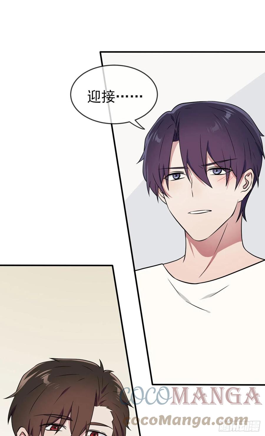 第74话：为了迎接你的到来！22