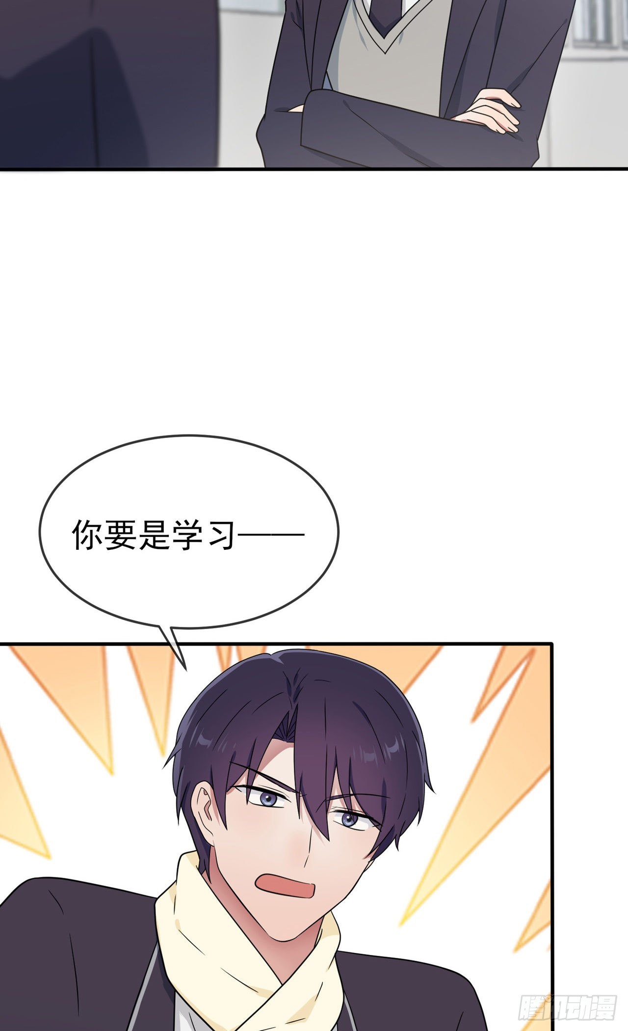 第109话：离开十中吧。36