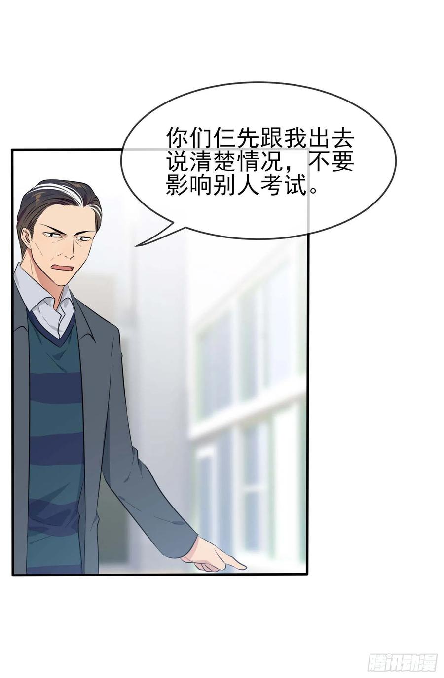 第46话：我可没作弊17