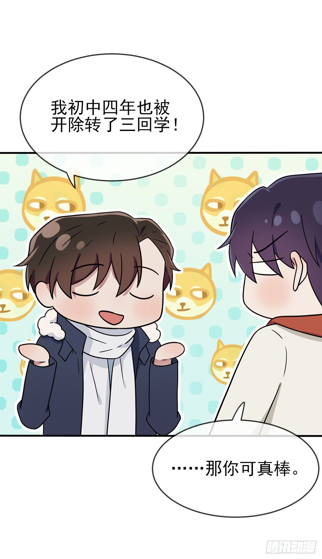 第107话：我犯了一个错误22