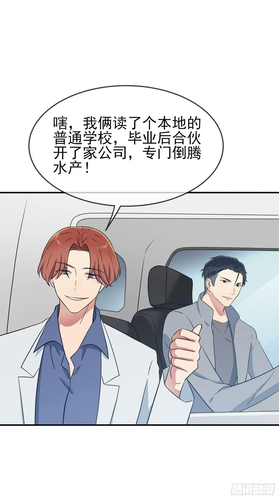 番外 十年后——14