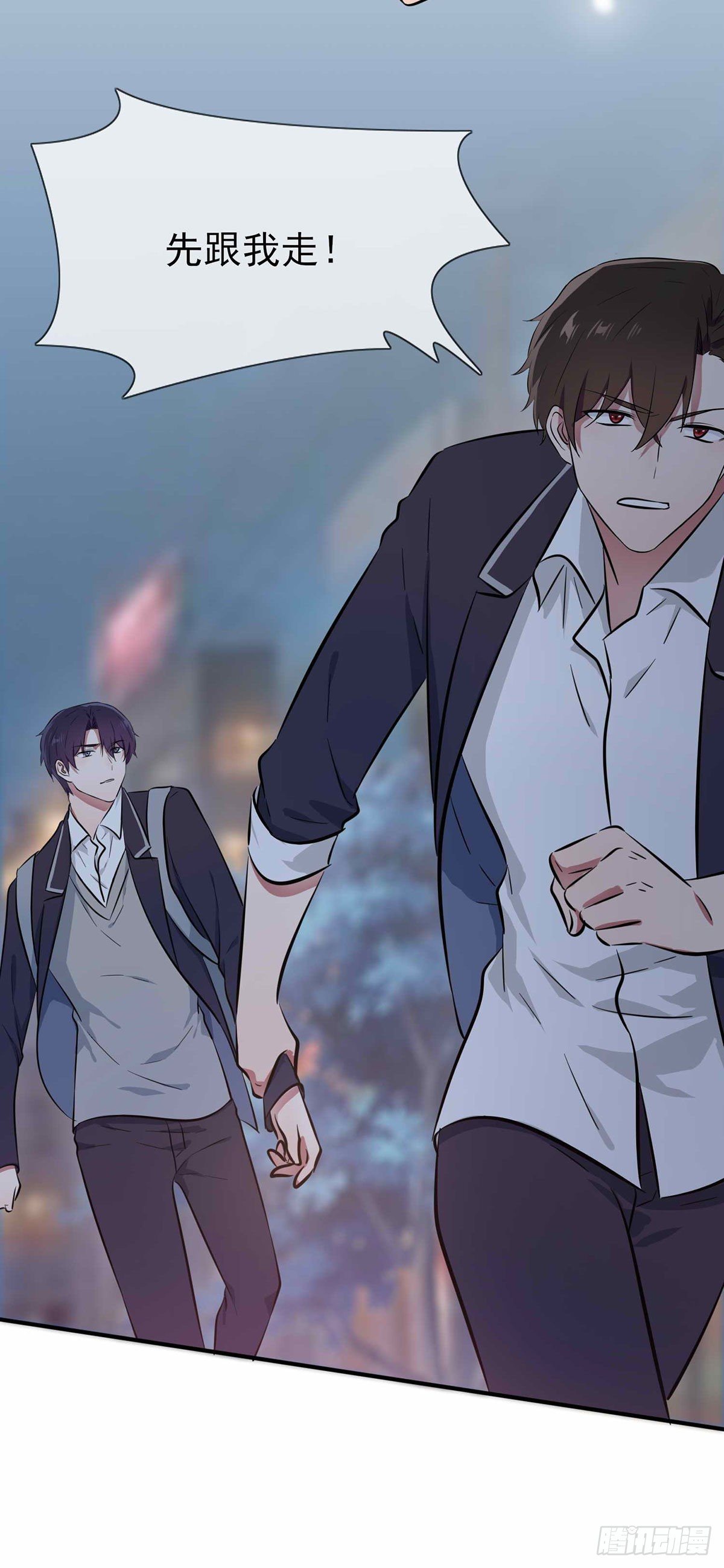 第21话：忘这茬了···23