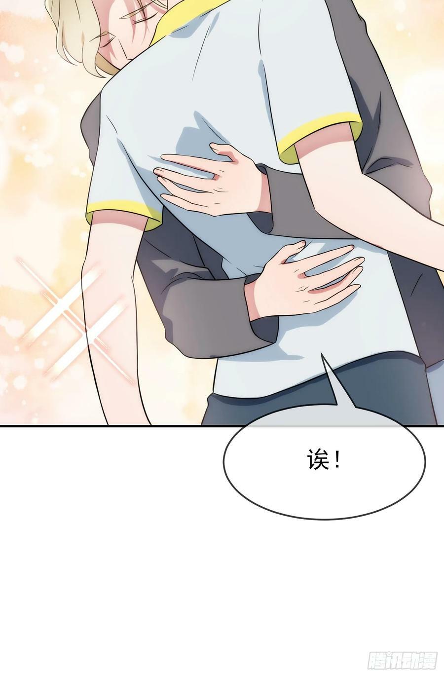番外 好久不见21