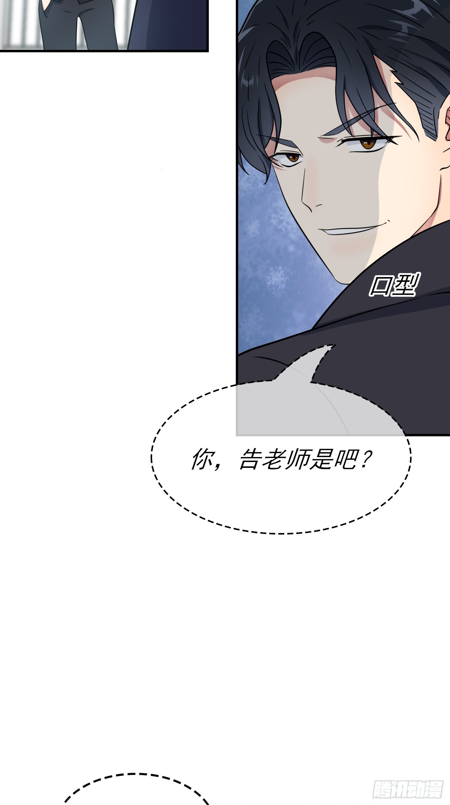 第124话：无耻至极……35