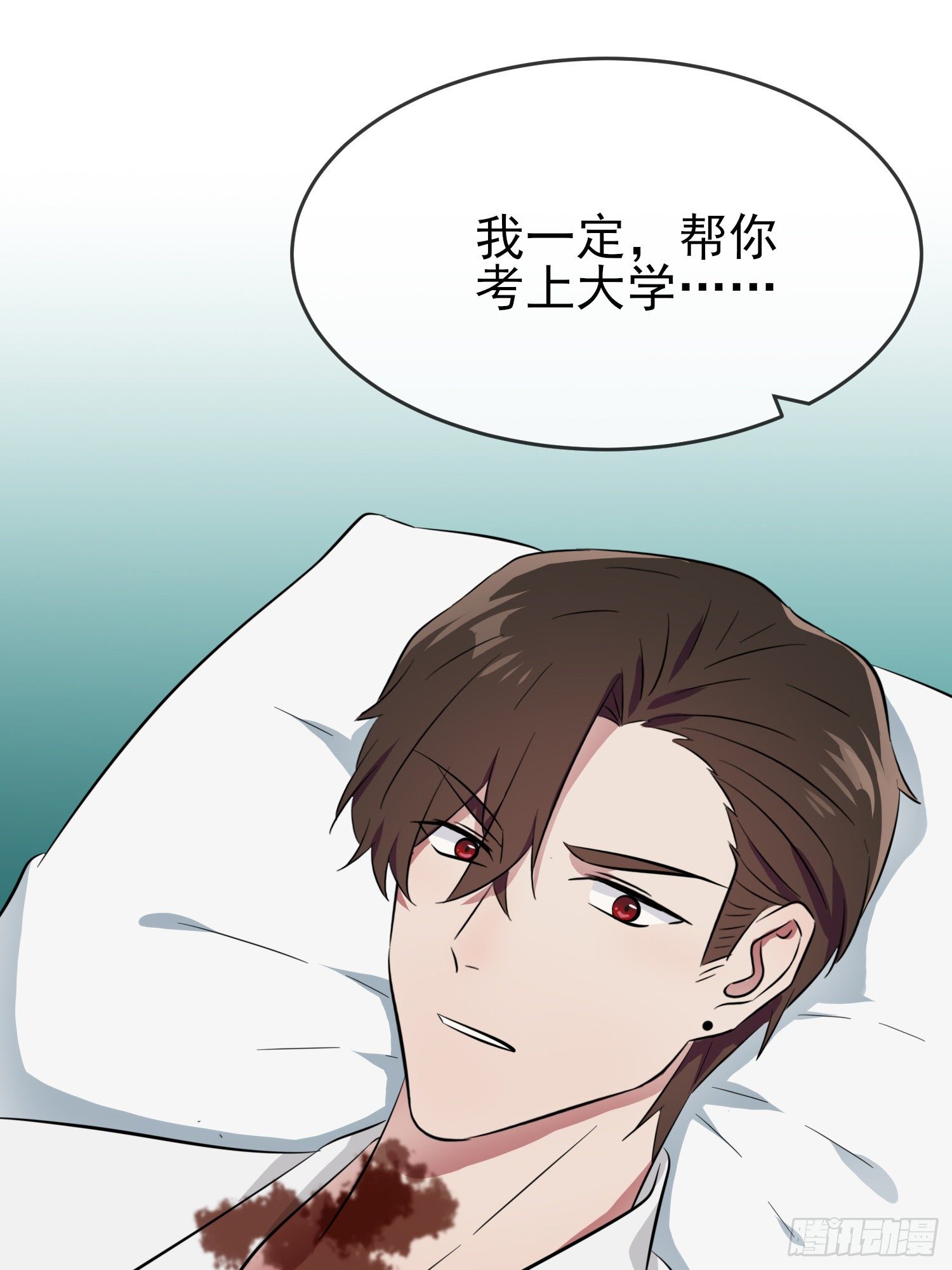 第24话：我一定帮你考上大学。49