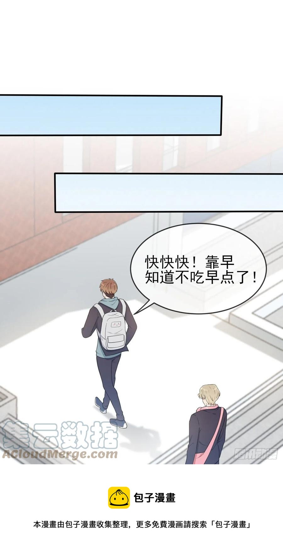 第80话：考试全靠转笔？24