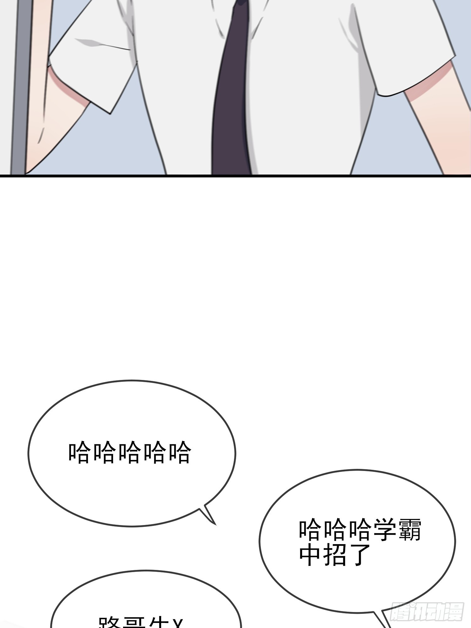 第130话：臭小子还我头发！！43