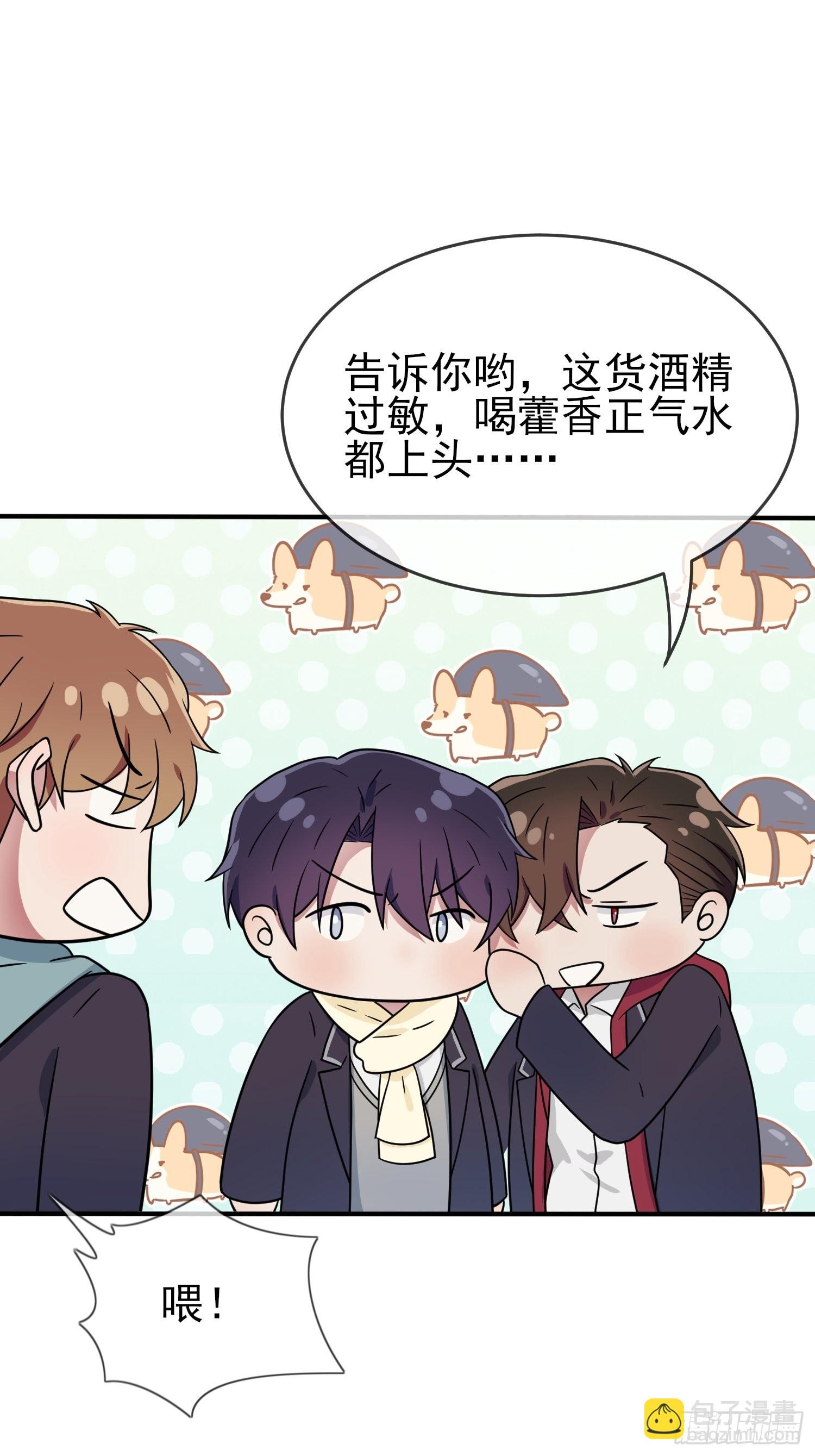 第104话：路北的礼物6