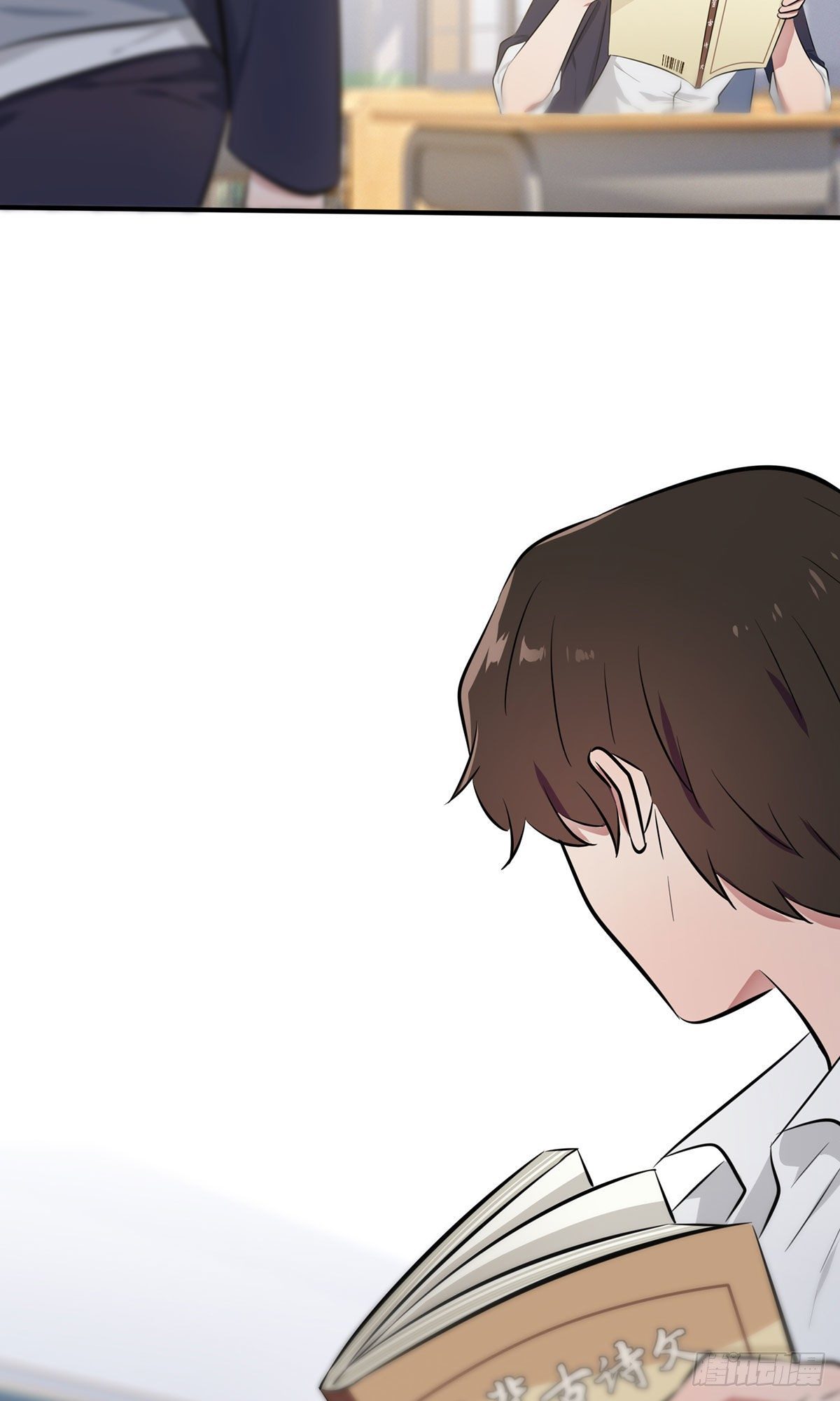 第9话：他还真以为······7