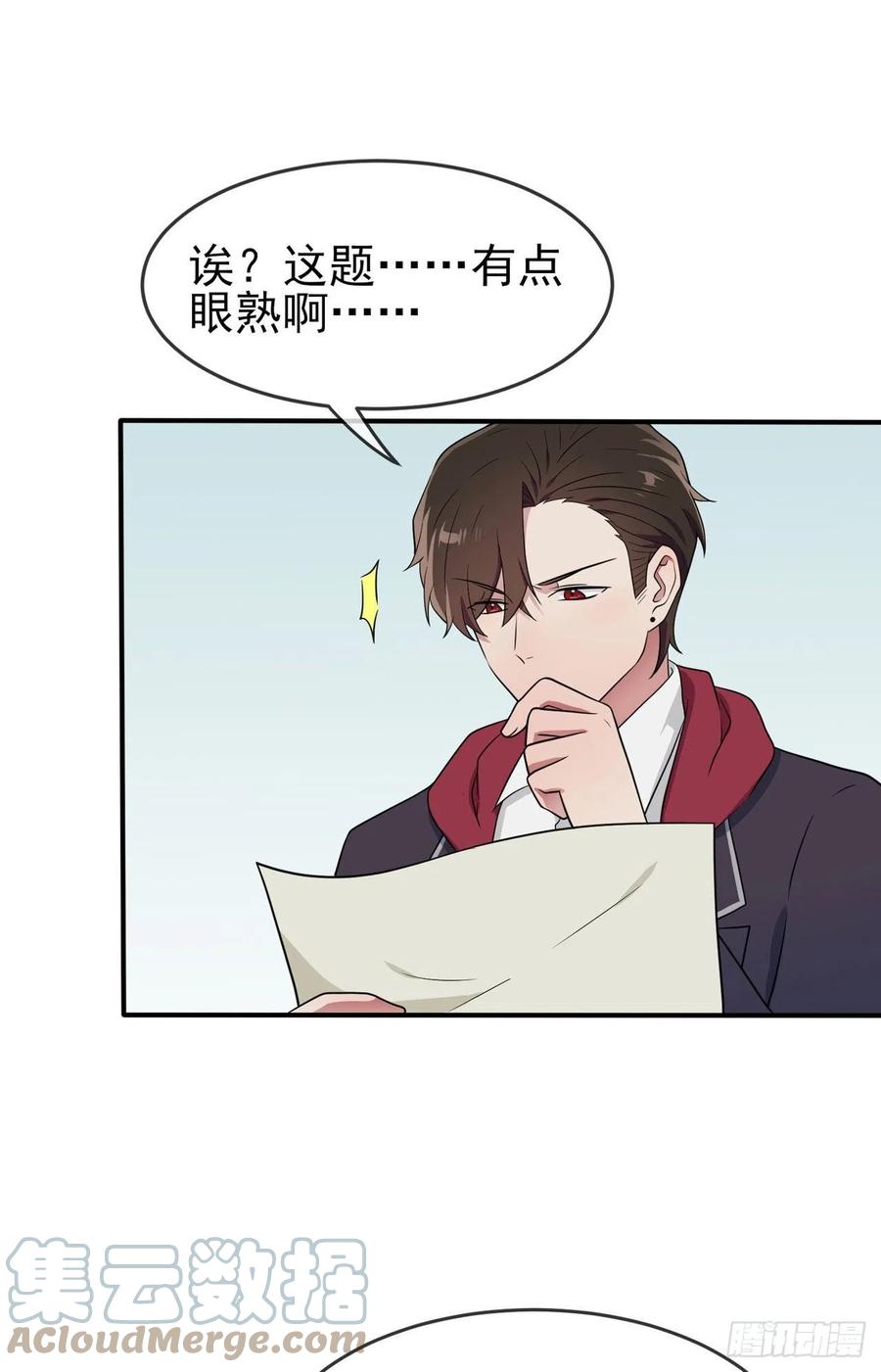第66话：要想生活过得去30
