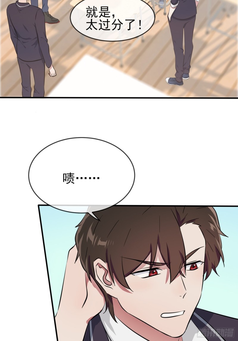 第31话：我知道你心里难受16