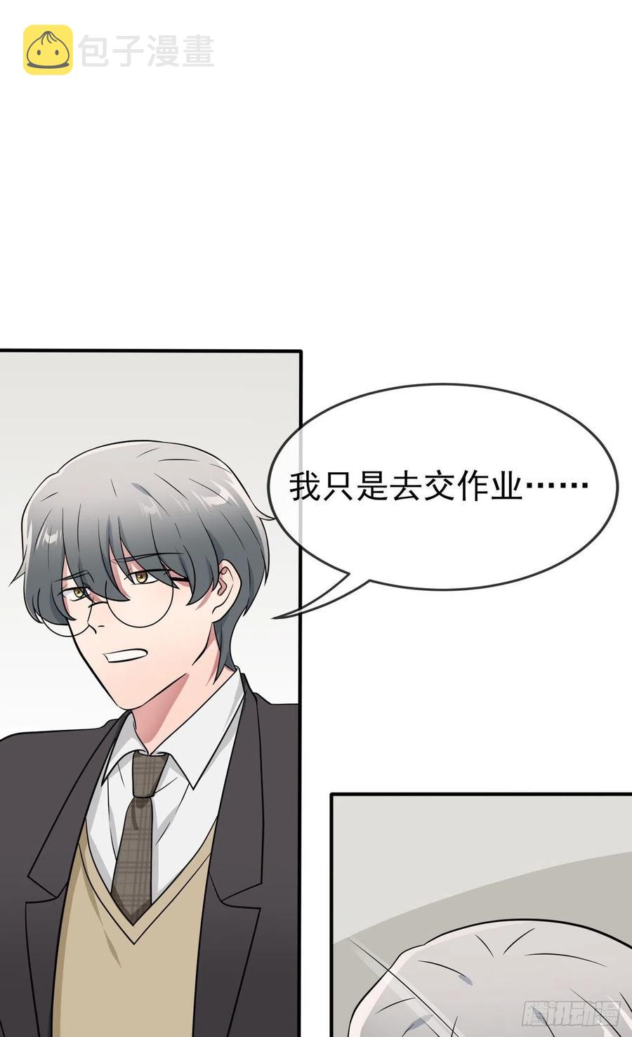 第82话：土狗最爱看热闹13