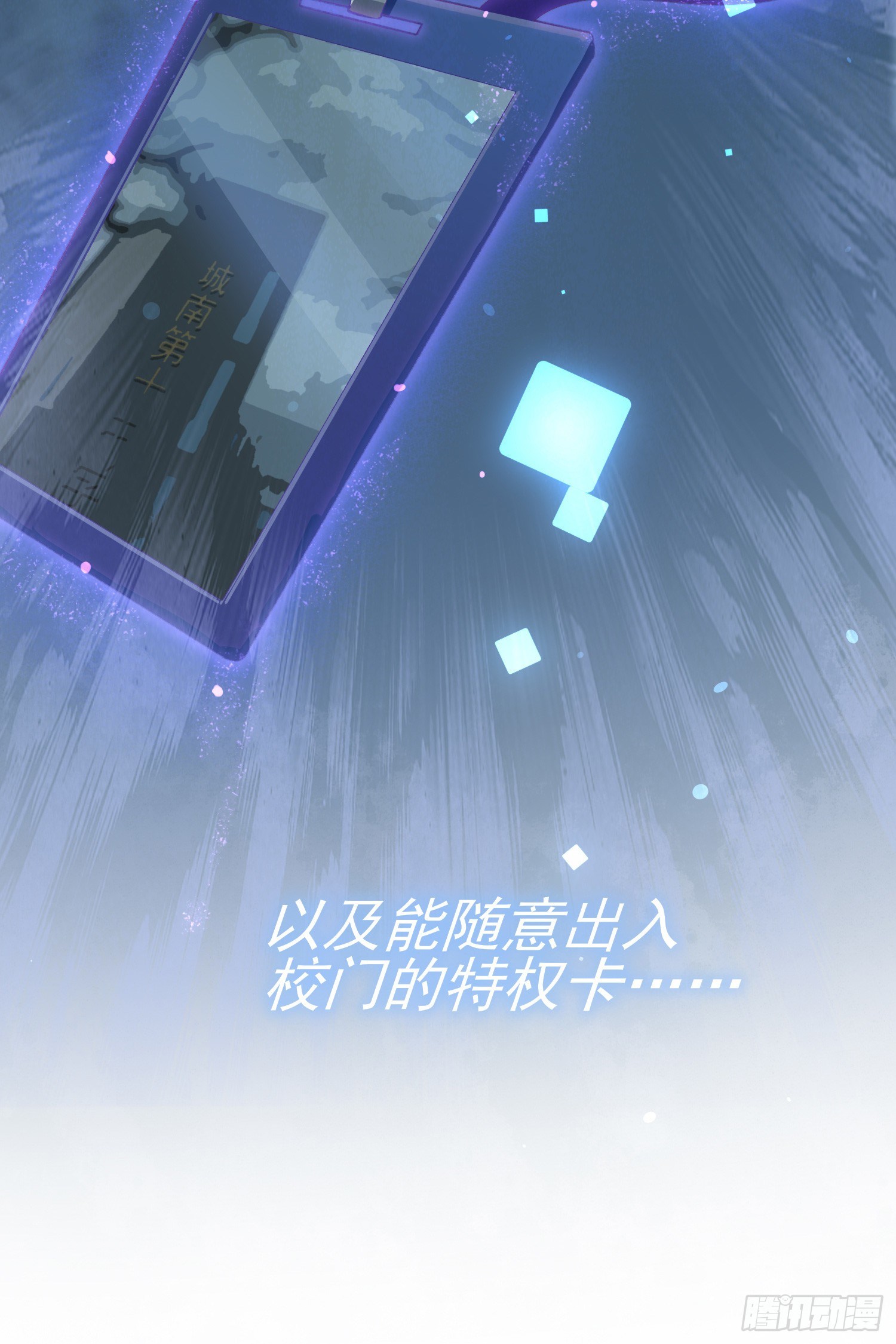 第27话：我们是气氛组的！39