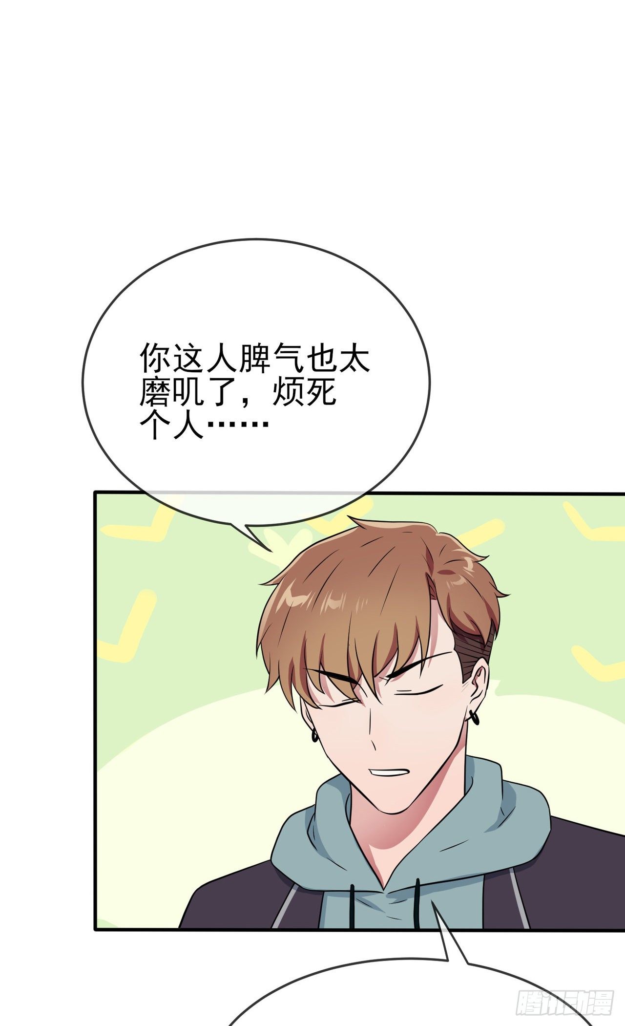 第89话：都是建建干哒~6