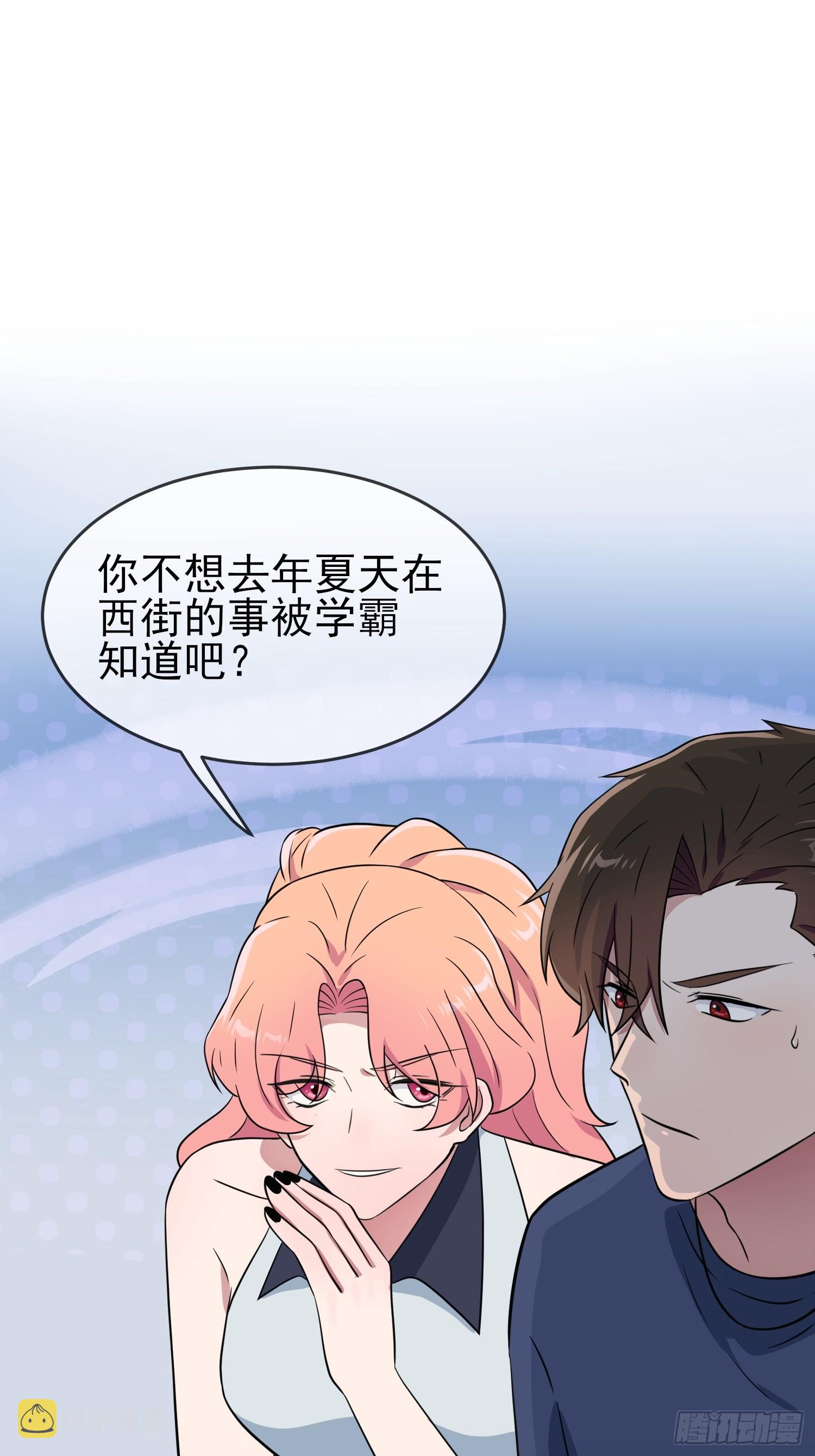第130话：臭小子还我头发！！2