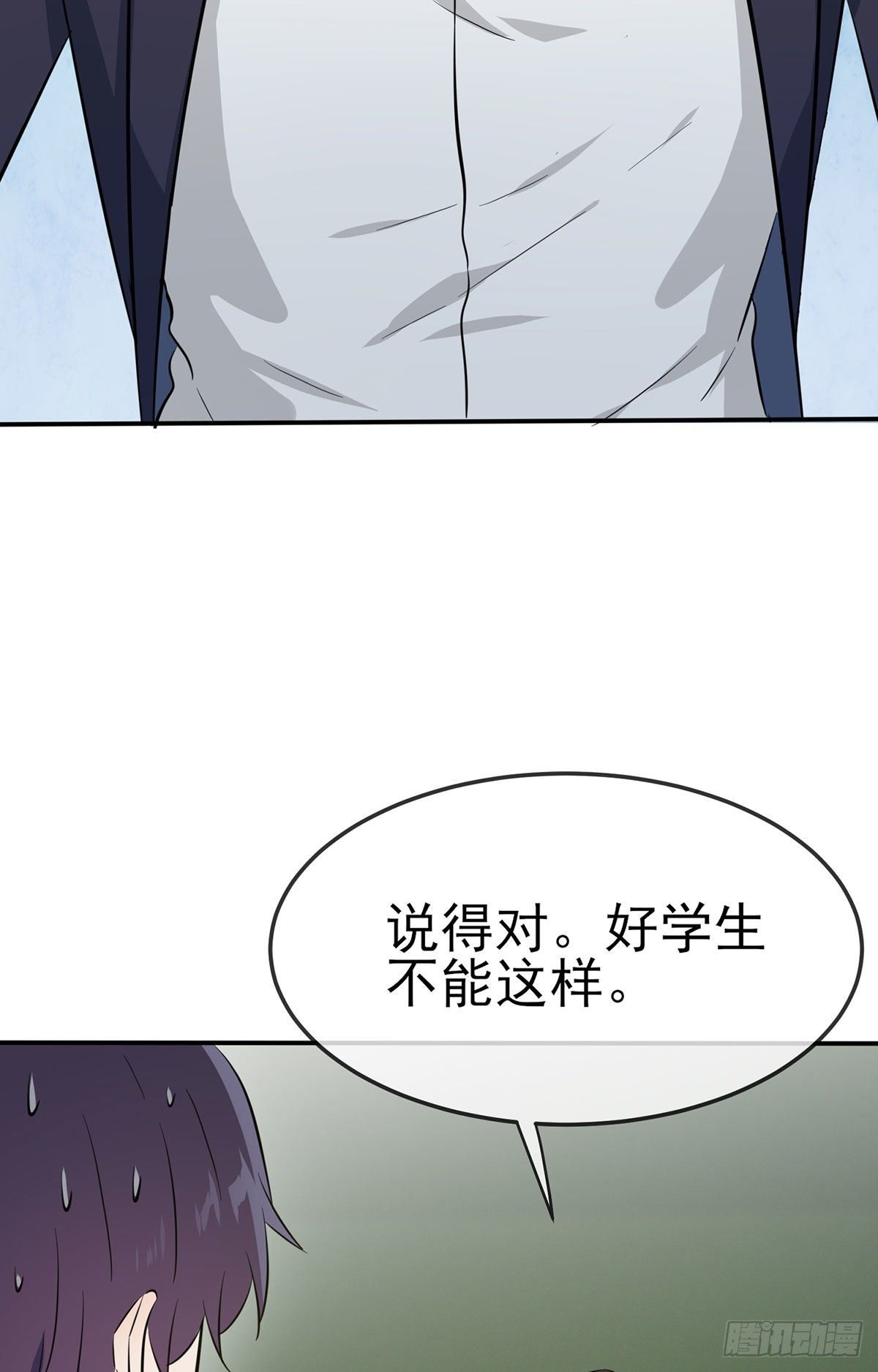 第4话：你管数学叫算数19