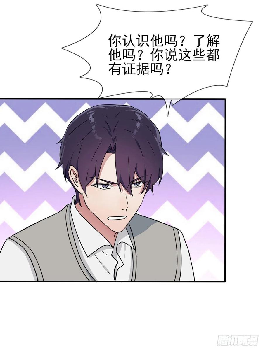 第73话：干小混混该干的事♂5