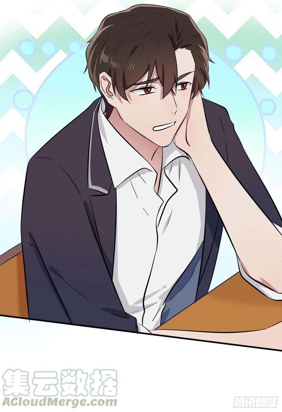 第34话：为什么装好学生？34
