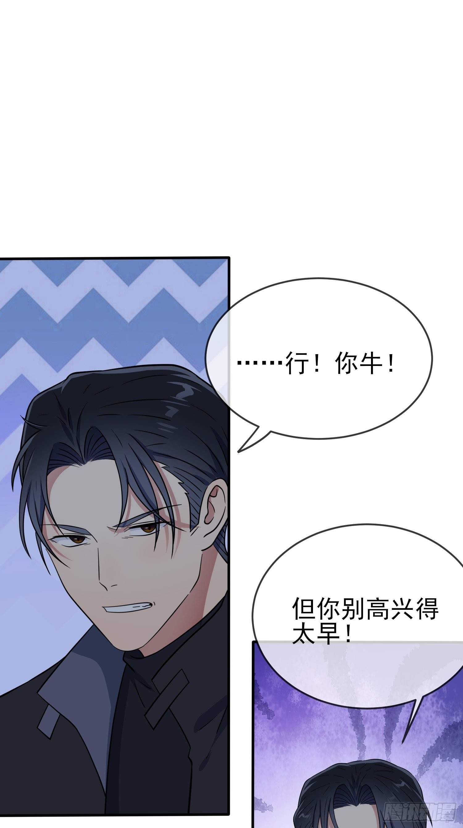 第115话：阿黄也要进学习会？26
