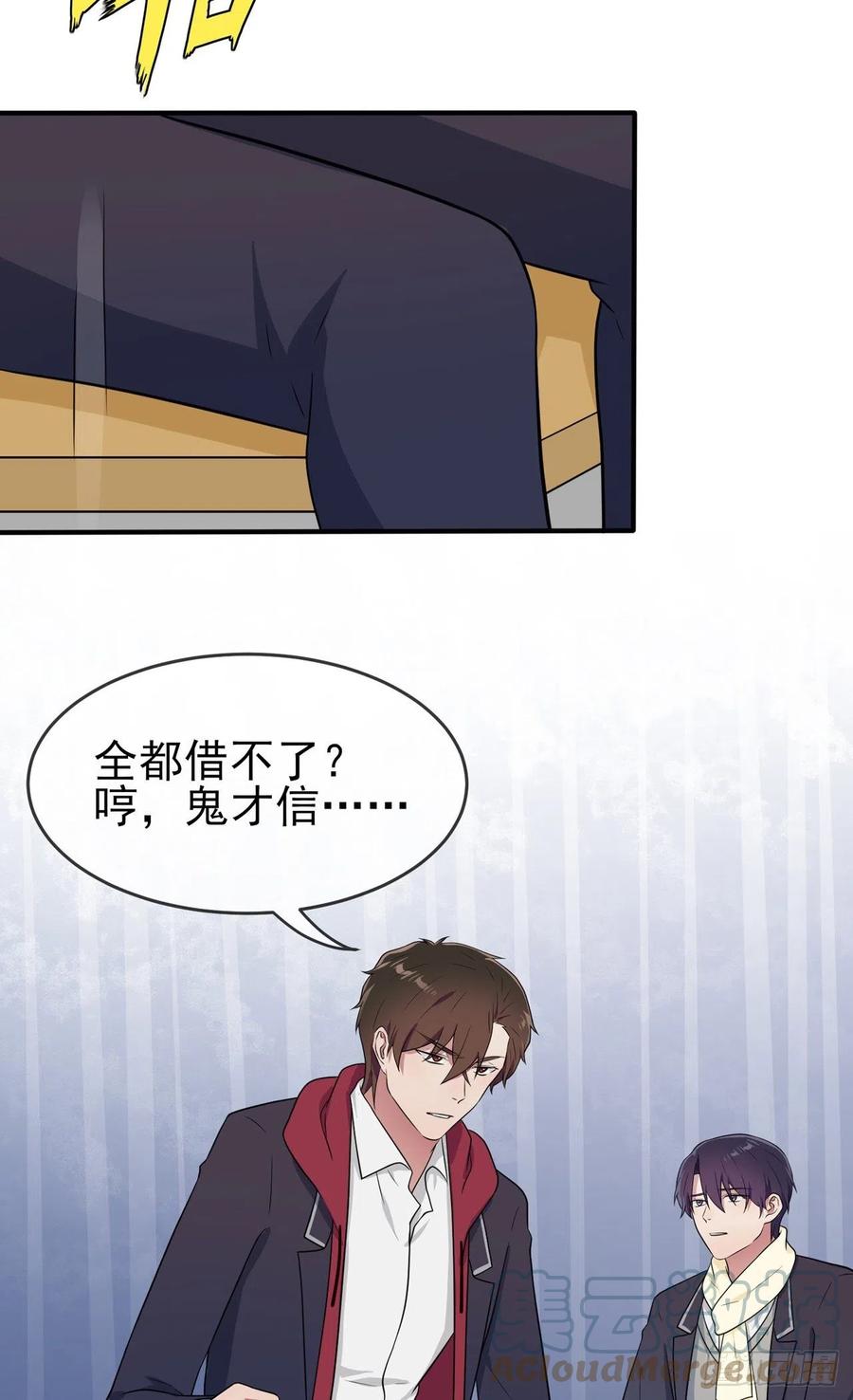 第75话：人有失手马有失蹄22