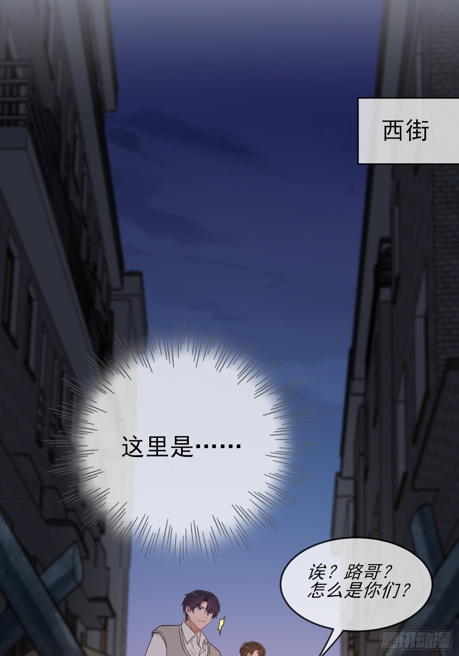 第123话：夜市之国的王子46