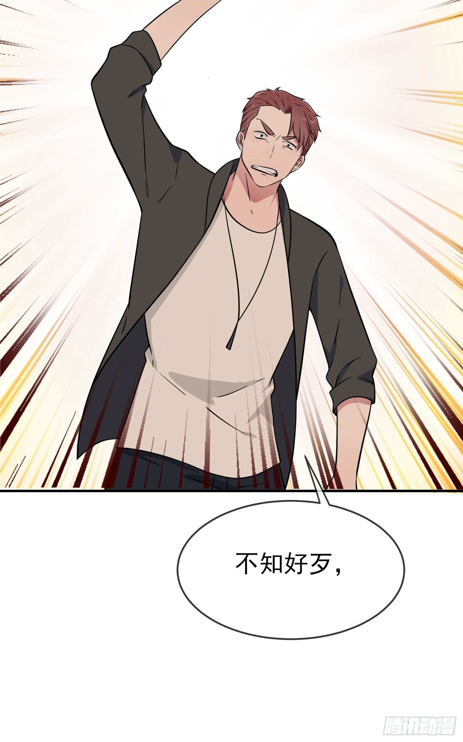 第133话：一切都会变得不一样14