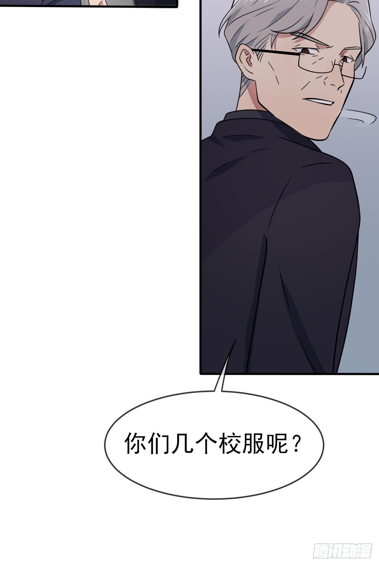 第87话：不要再管我了25