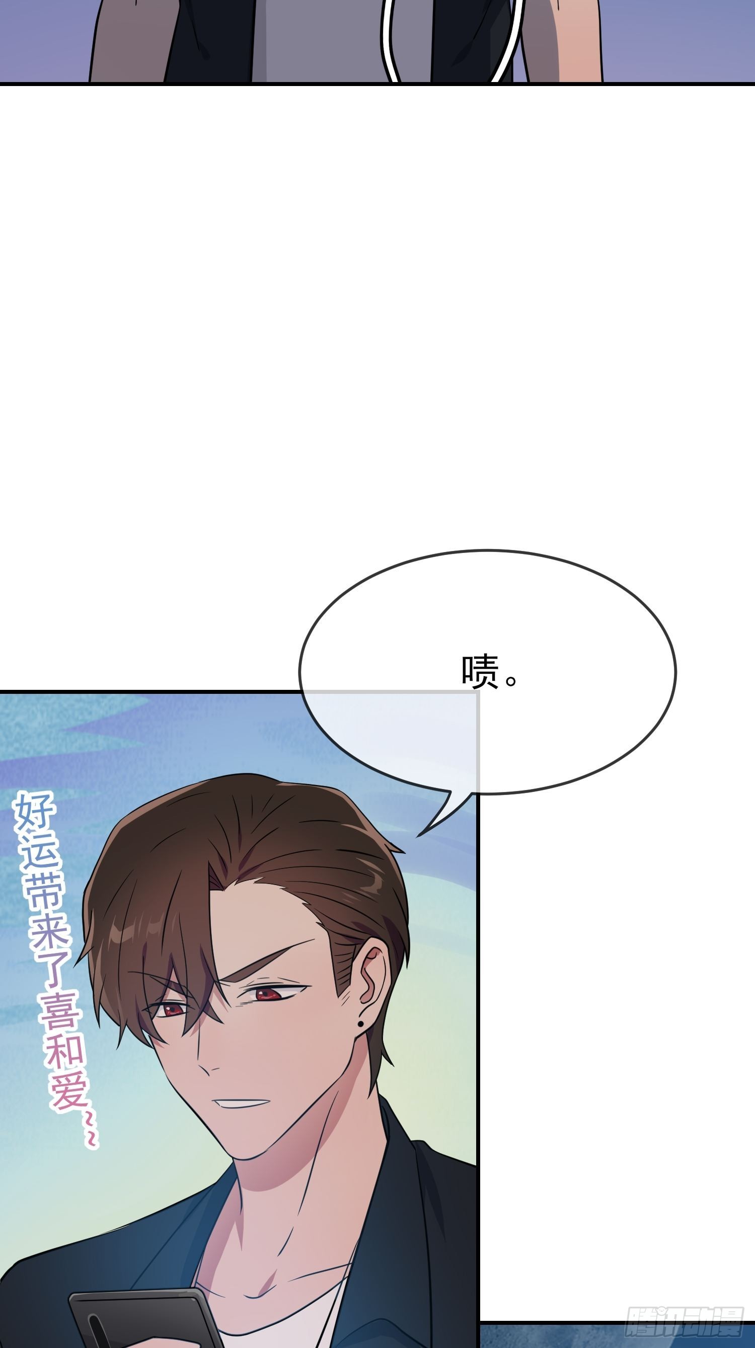 第124话：无耻至极……3
