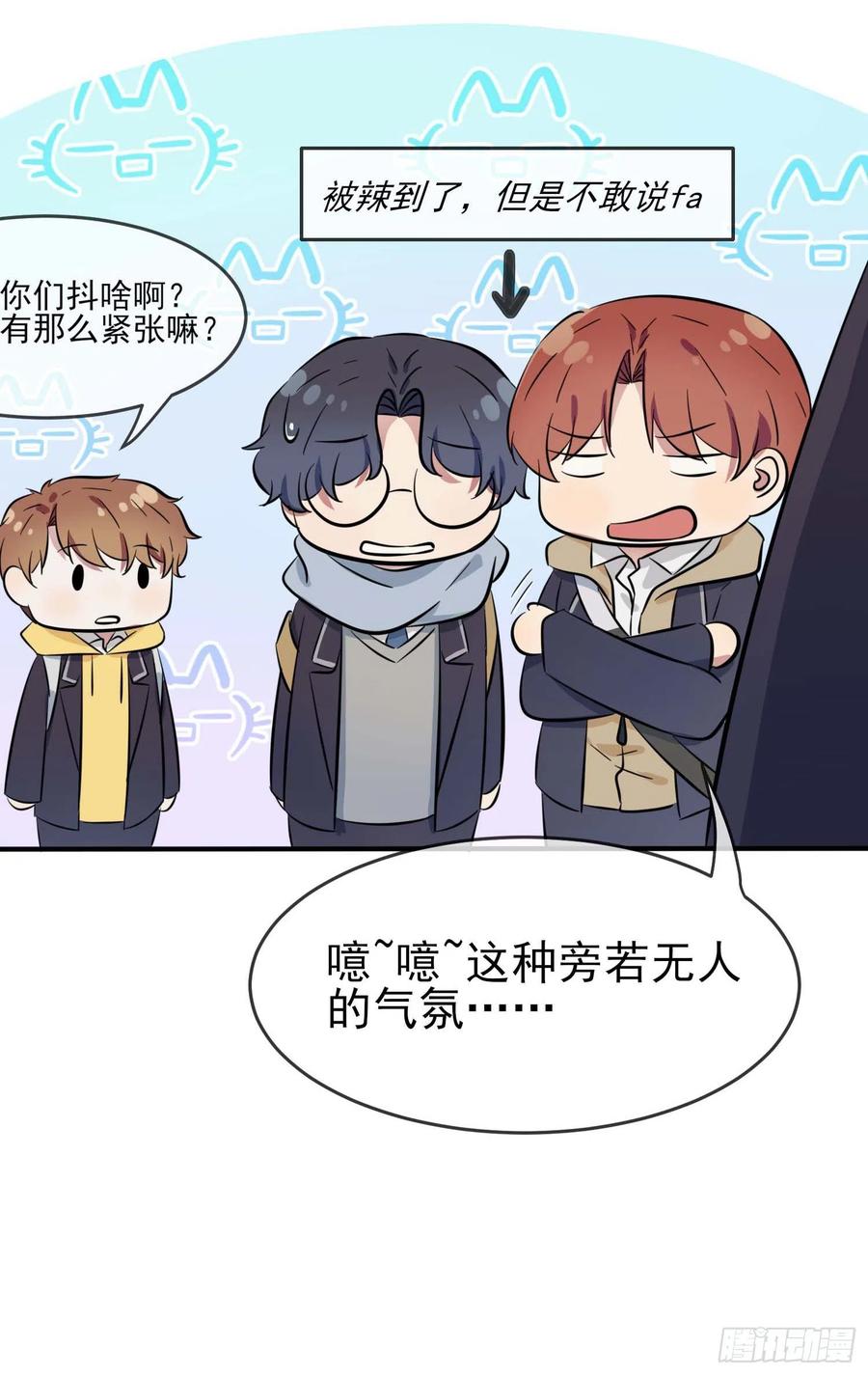 第45话：魔王中的魔王23