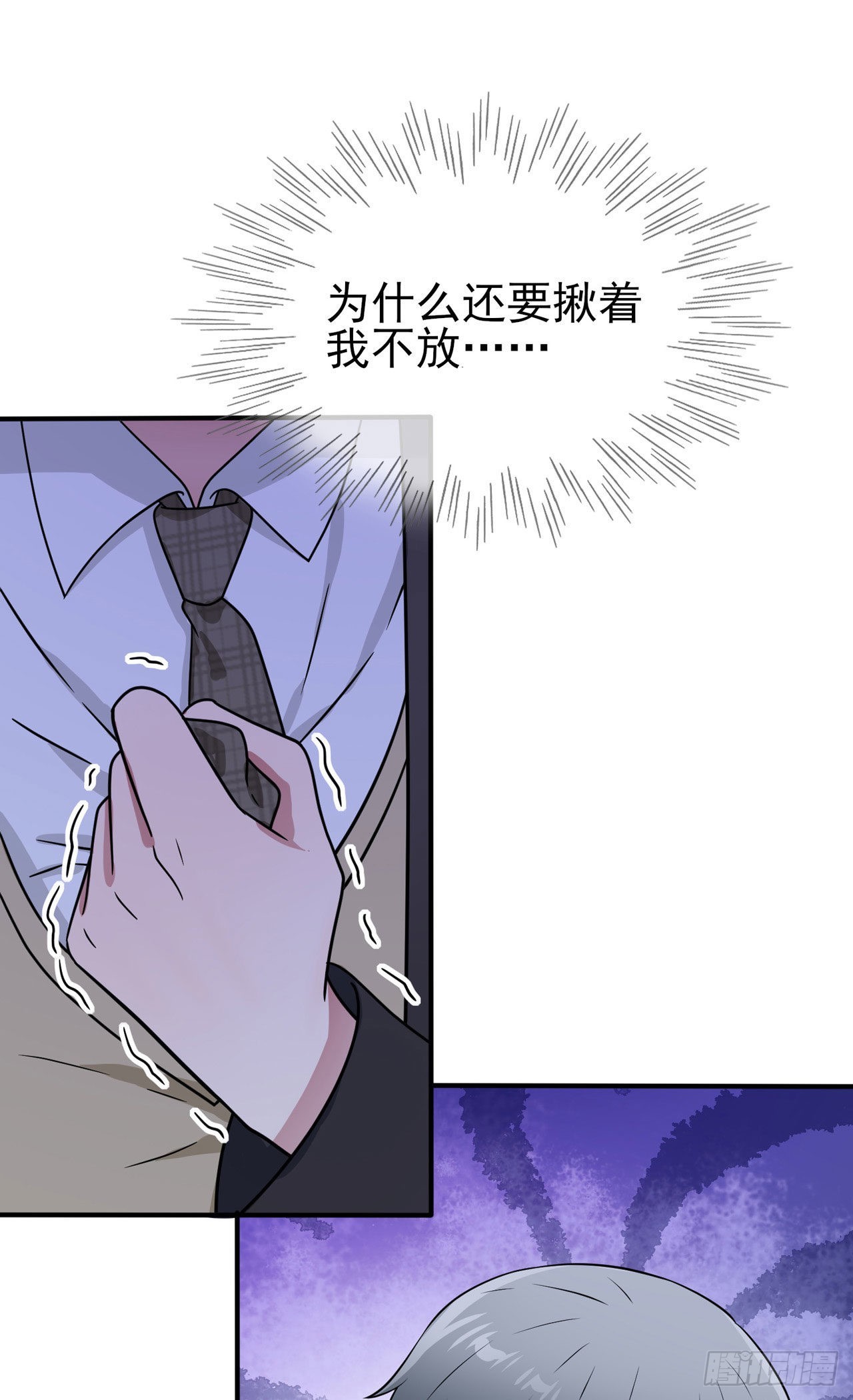第94话：他有多宝贵36