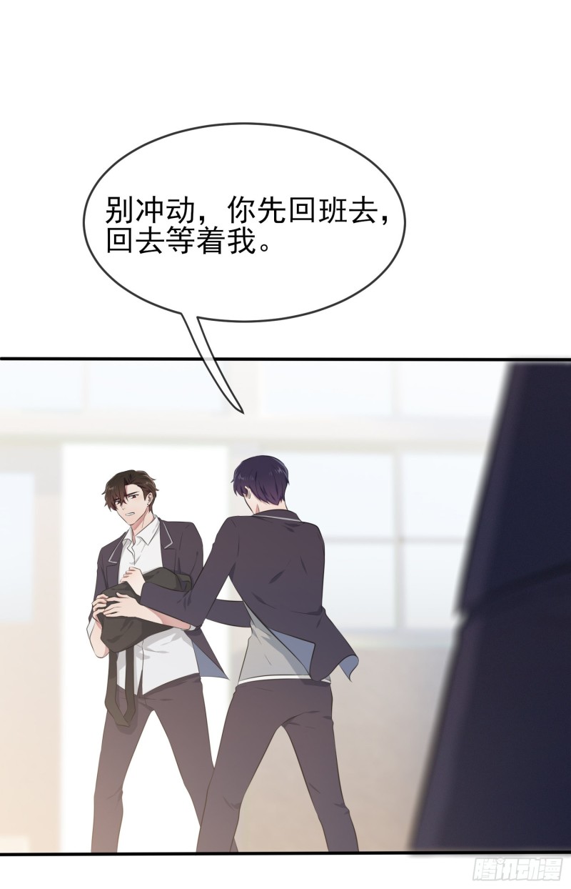 第30话： 学习会我不稀罕14