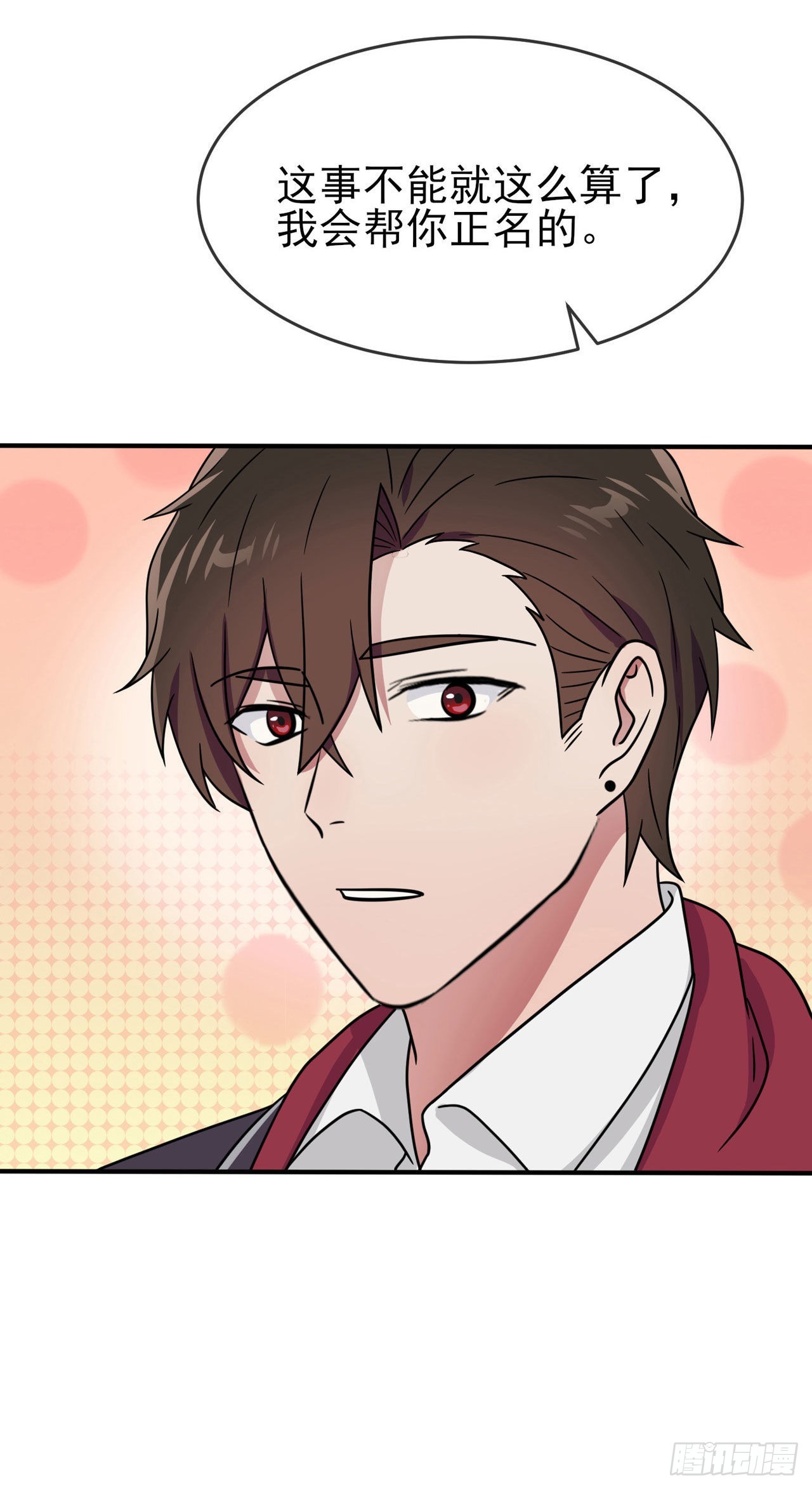 第93话：瞧不起我们十中？39