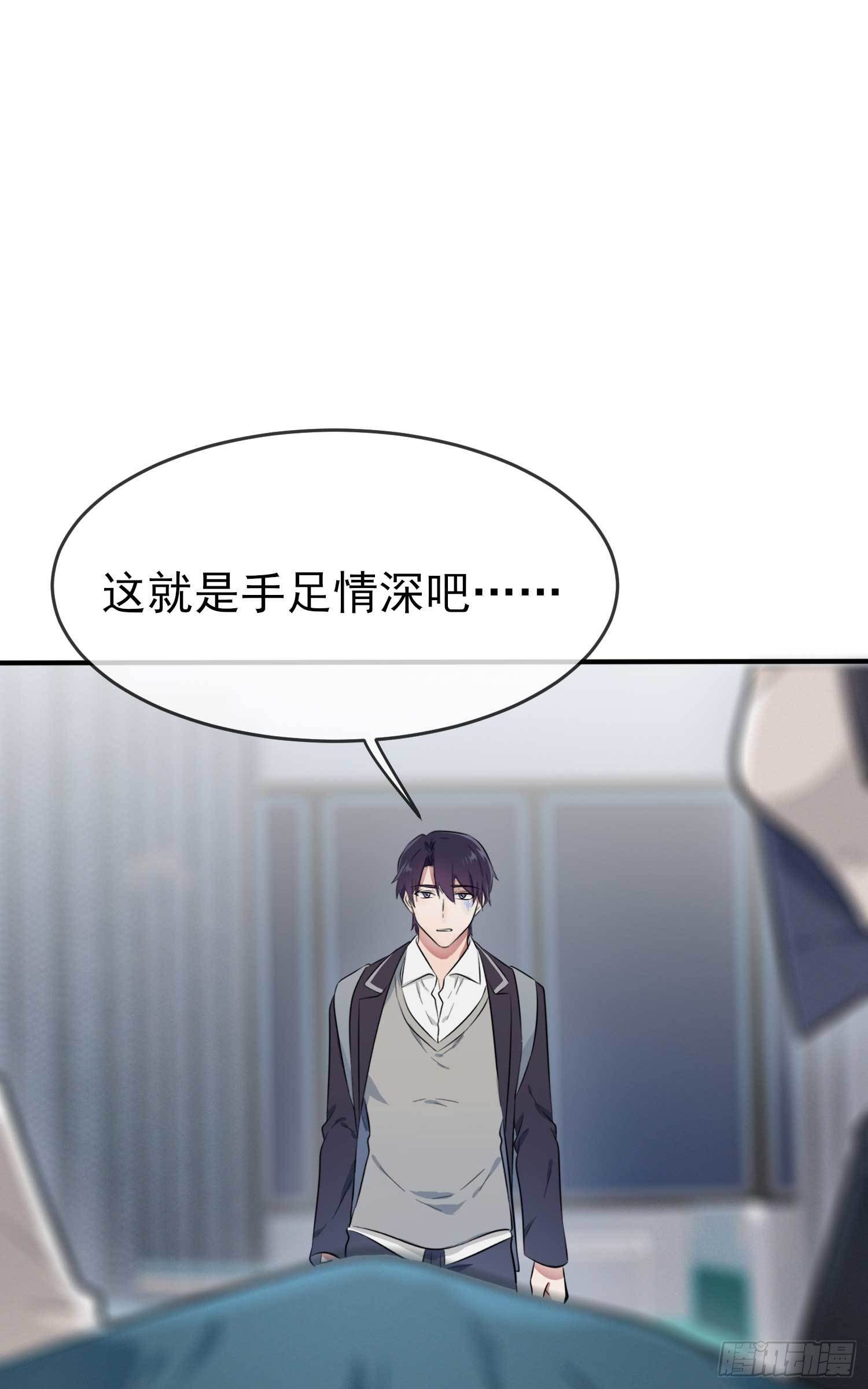 第25话：你是坦克吗？！21