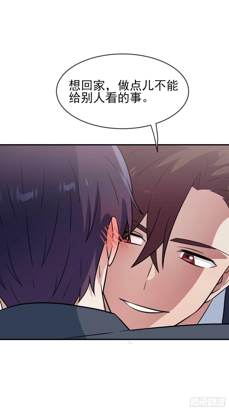 番外 惊喜37