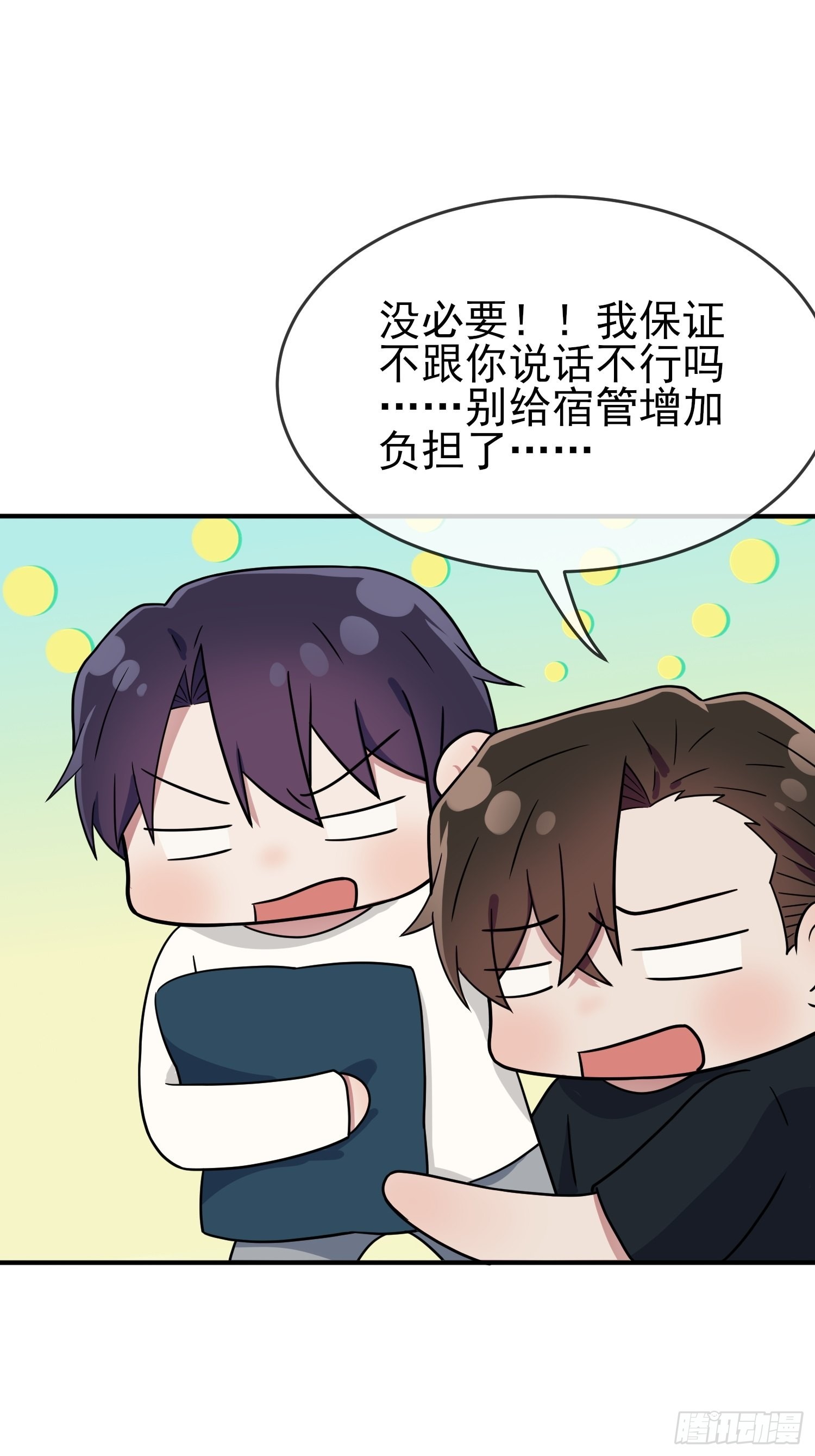 第112话：就是学霸的小笨蛋嘛39