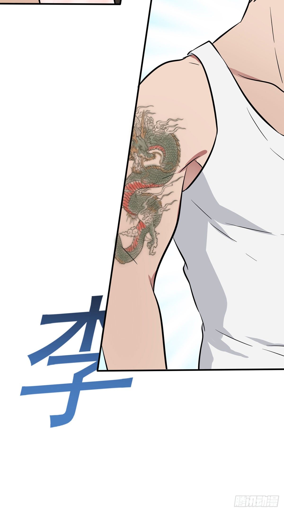 第11话：桃李满天下4