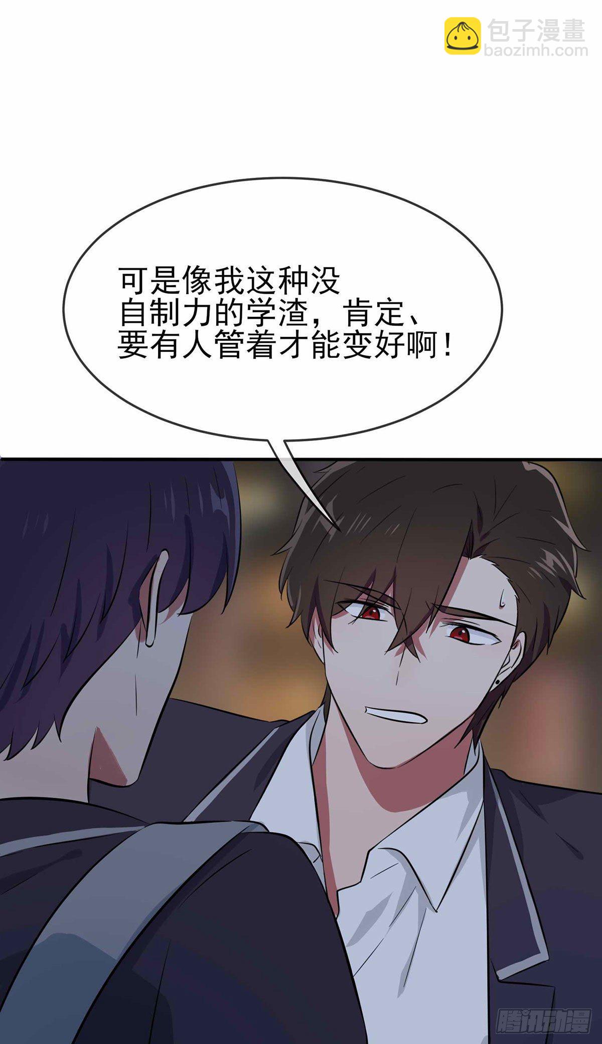 第22话：你倒是说出来啊？！25